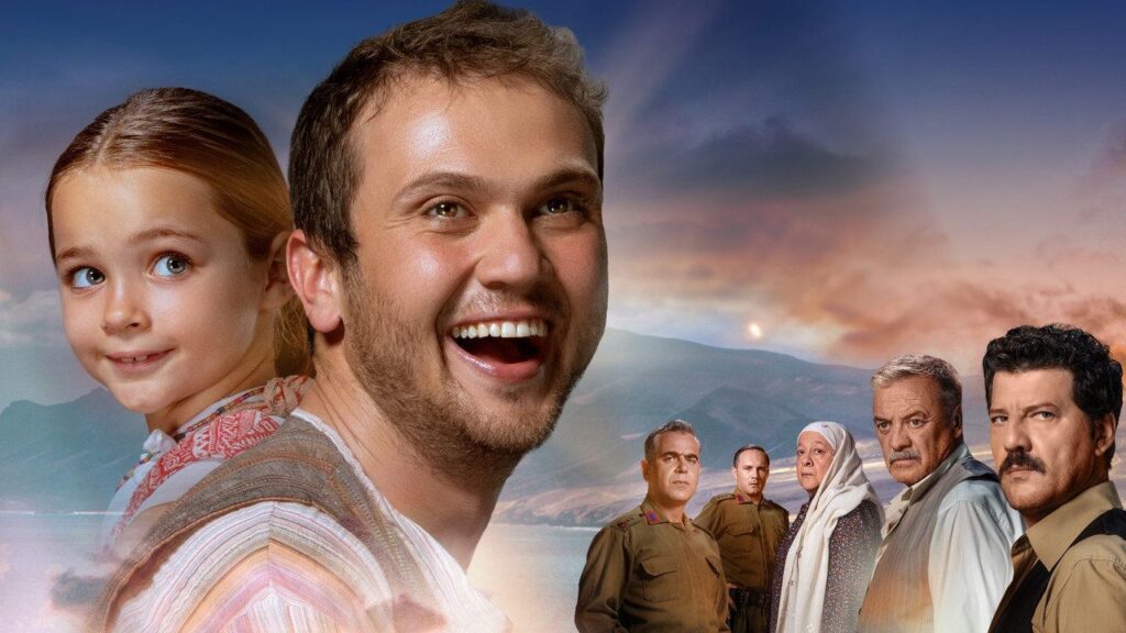 Кадр из фильма «Чудо в камере № 7 (2019)»