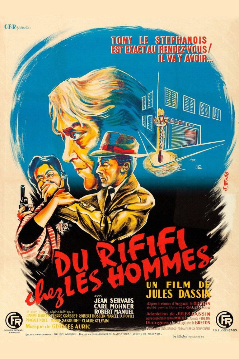 Мужские разборки (1955)