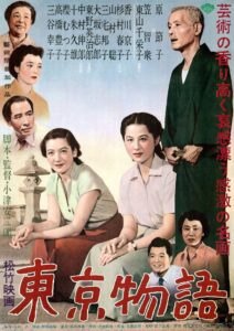 Токийская повесть (1953)