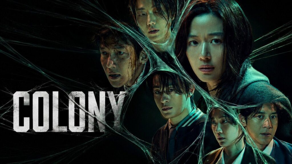 Кадр из фильма «Колония (2026)»