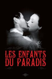 Дети райка (1945)