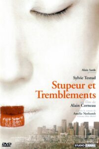Страх и трепет (2003)
