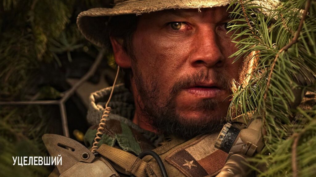 Кадр из фильма «Уцелевший (2013)»
