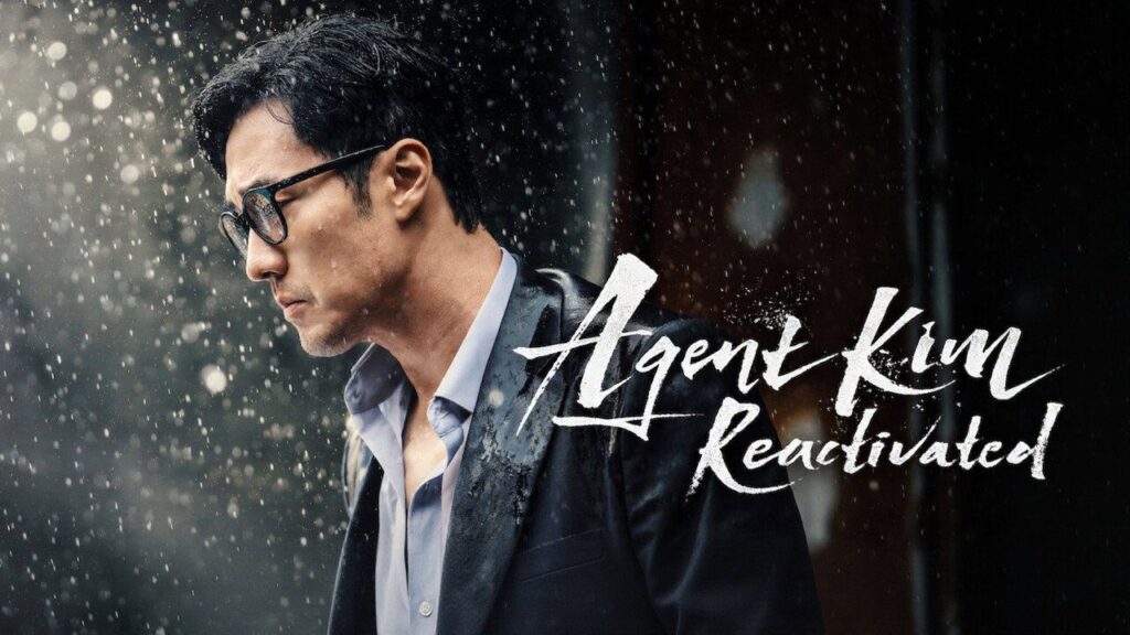 Кадр из фильма «Менеджер Ким (2026)»