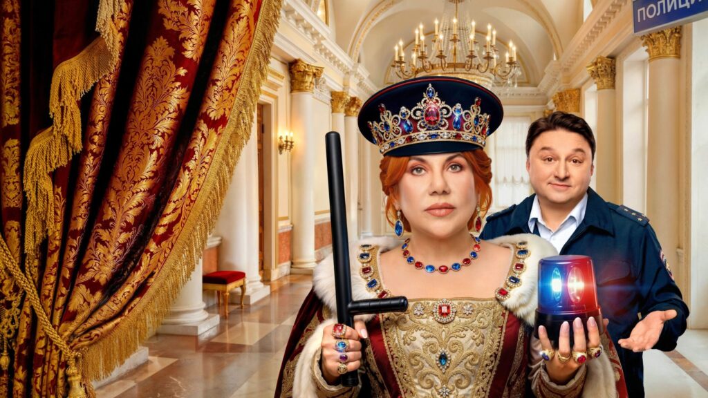 Новые русские комедийные сериалы 2026 года