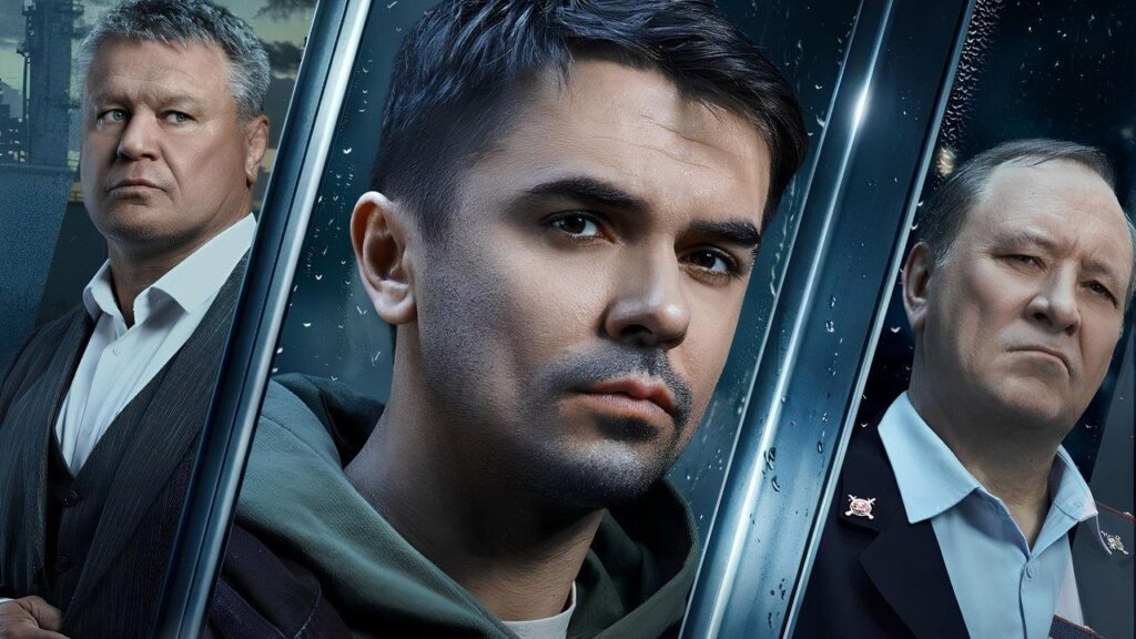 Кадр из фильма «Враги (2026)»