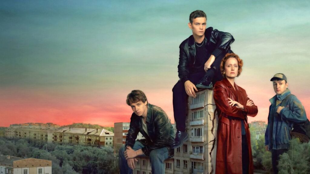 Кадр из фильма «Дети перемен (2024)»