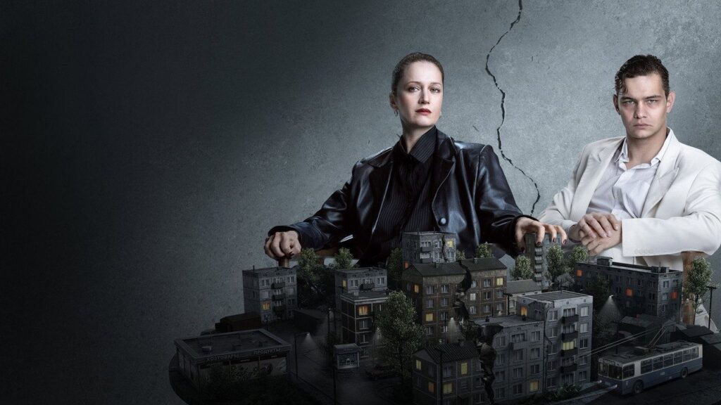 Кадр из фильма «Дети перемен (2024)»