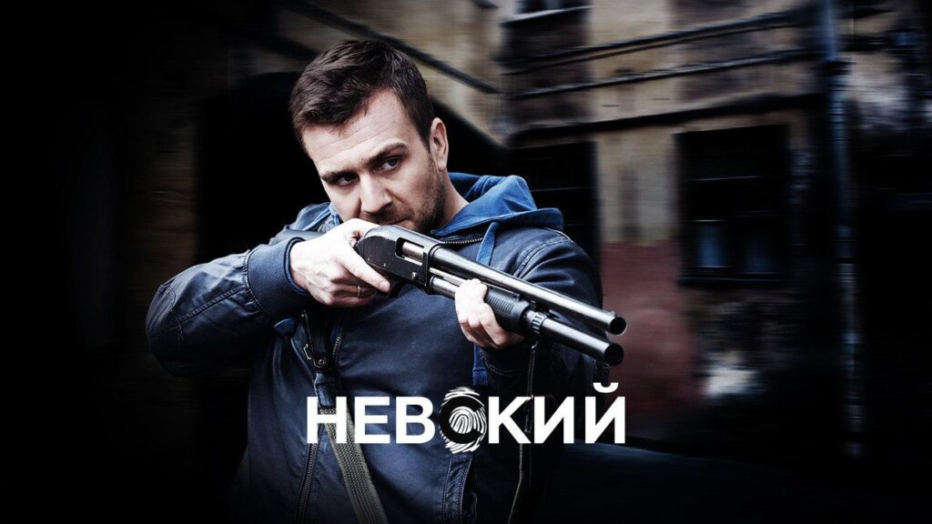 Кадр из фильма «Невский (2016)»