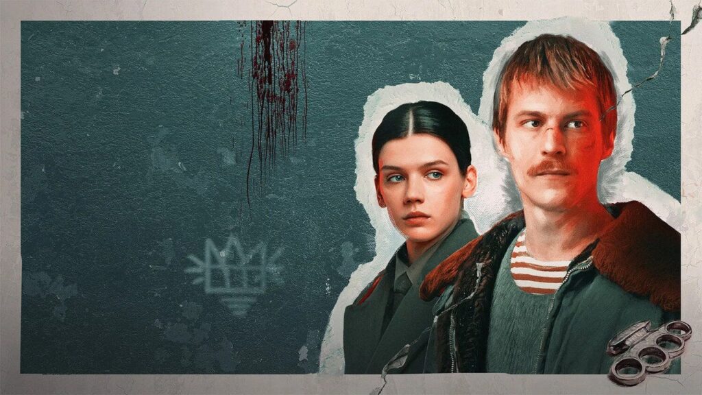 Кадр из фильма «Слово пацана. Кровь на асфальте (2023)»