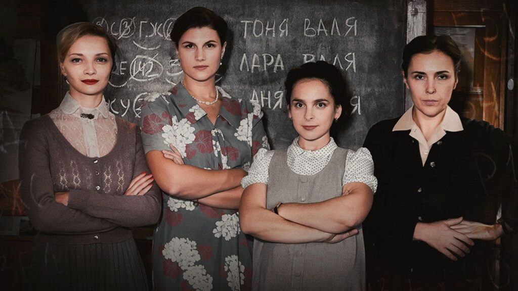 Кадр из фильма «Шифр (2019)»