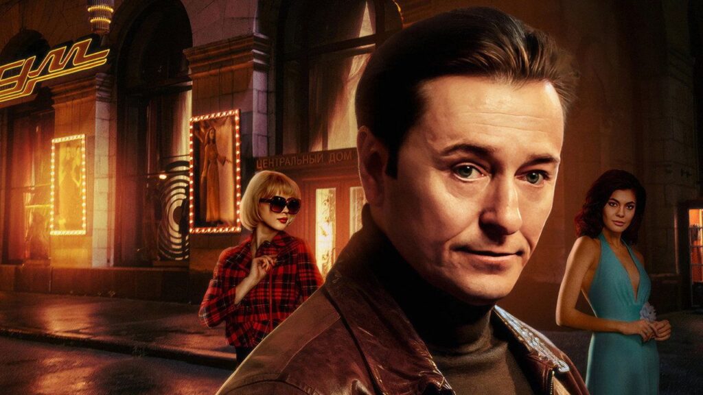 Кадр из фильма «Бизон: Дело манекенщицы (2023)»