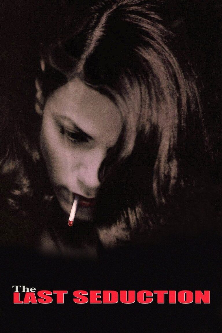 Последнее соблазнение (1994)