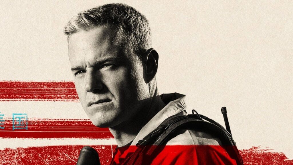 Кадр из фильма «Последний корабль (2014)»