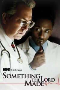 Творение Господне (2004)