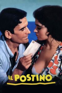 Почтальон (1994)