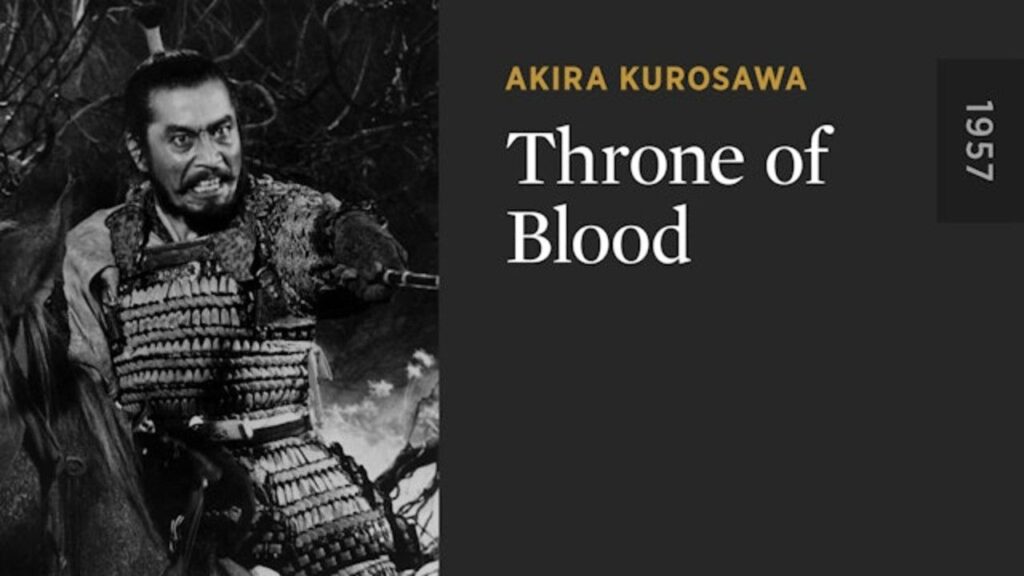 Кадр из фильма «Трон в крови (1957)»