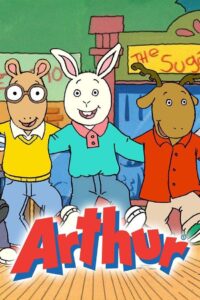 Артур (1996)