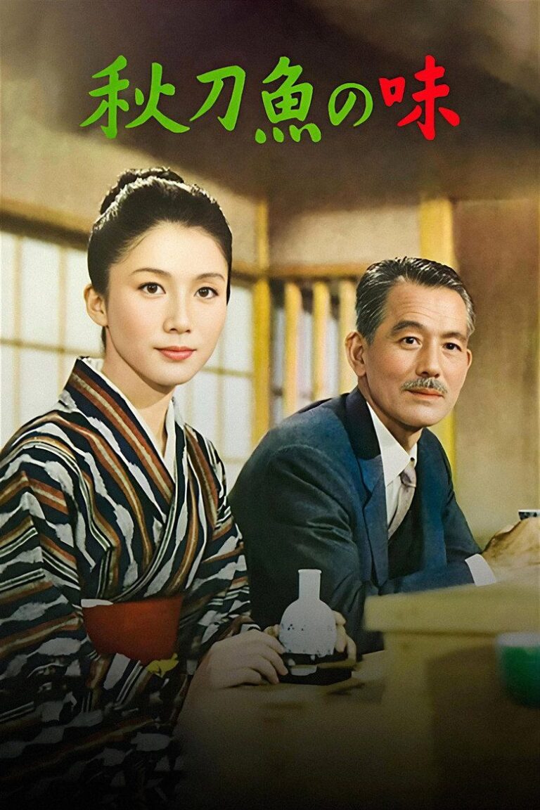 Вкус сайры (1962)
